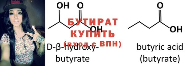 наркотики Бронницы