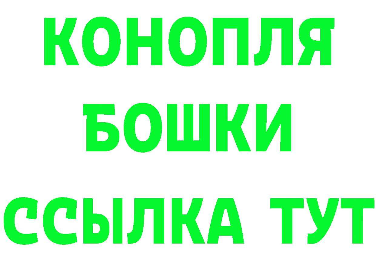 Кетамин ketamine как войти площадка hydra Североморск